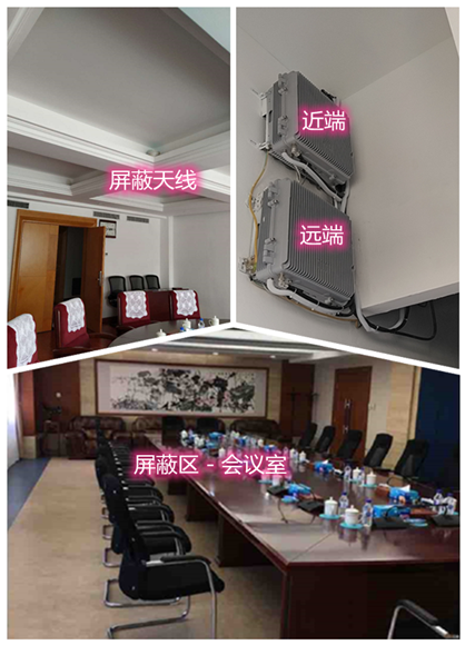 寒亭某机关单位会议室屏蔽案例（数字信令级）