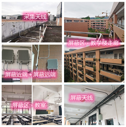  寒亭某中学考场屏蔽案例（数字信令级）